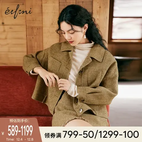 伊芙丽毛呢套装2021年新款冬季短款小个子双面呢羊毛西装外套图片
