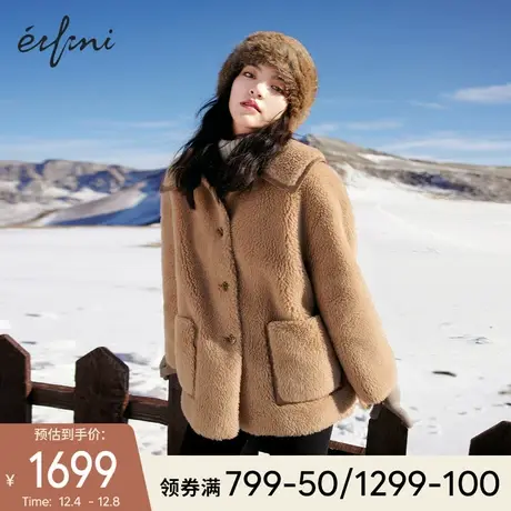 伊芙丽羊羔毛外套女2021年冬装新款韩系保暖外搭宽松冬季外套女商品大图