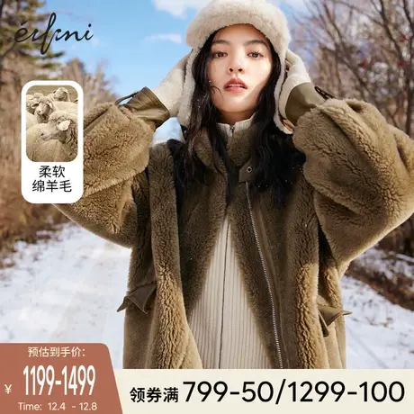 伊芙丽毛毛外套女2021年冬季新款韩系复古保暖宽松时尚冬装厚外套商品大图