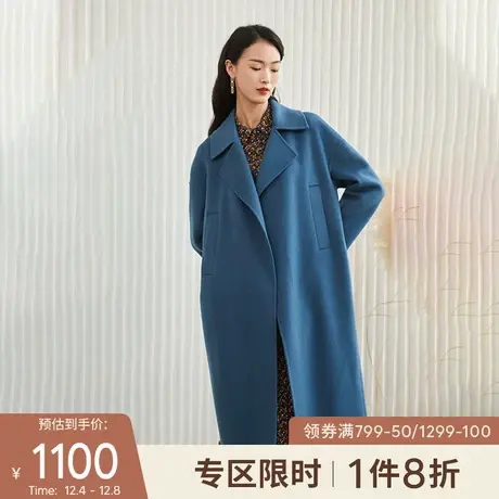 伊芙丽毛呢大衣女秋冬2021年新款长款廓形克莱因蓝双面羊毛大衣图片