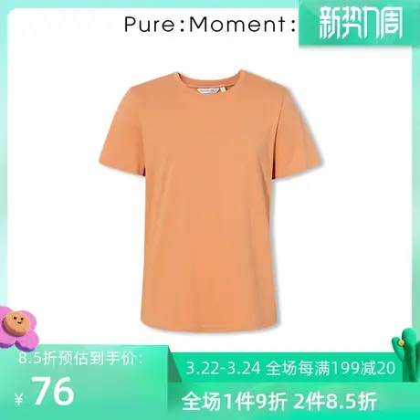 Pure:Moment年新款纯色短袖简约T恤4A6100712图片