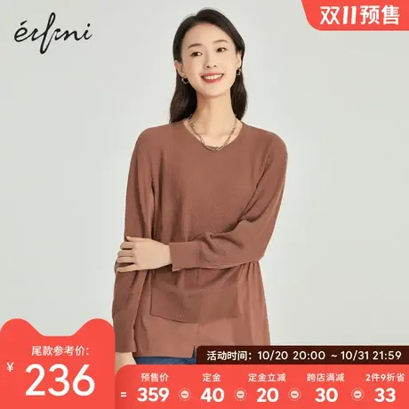【双十一预售】伊芙丽2021冬新款小众拼接假两件薄款针织衫女图片