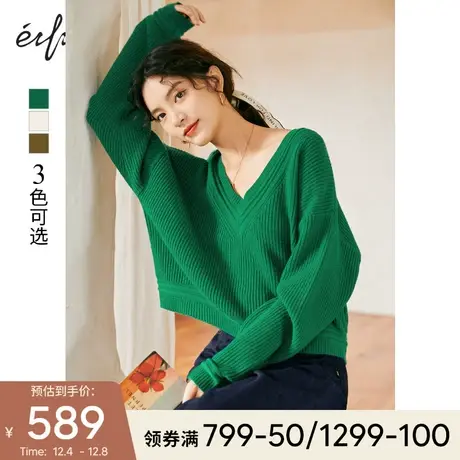 伊芙丽100%羊毛针织衫2021年冬季新款v领绿色纯色软糯慵懒毛衣女图片