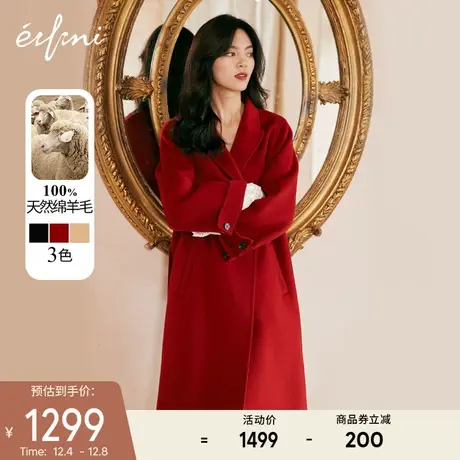 伊芙丽毛呢外套2021年冬季新款中长款收红色羊毛双面呢子大衣女图片