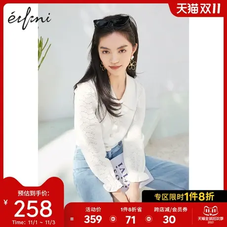 伊芙丽针织衫女2021春季新款绣花拼接假两件套头珍珠扣春装短上衣图片