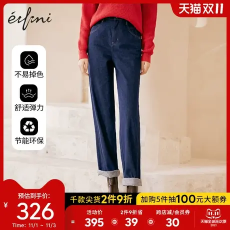 伊芙丽牛仔裤女秋季2021年新款高腰设计感小众长裤显瘦直筒裤子女商品大图