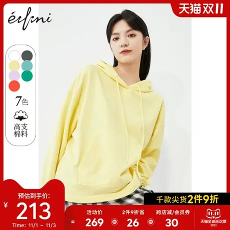 伊芙丽卫衣女2021年新款春韩版女士设计感小众黄色连帽潮ins上衣图片