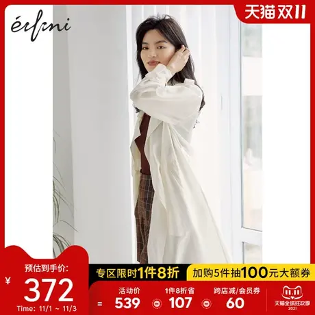 【商场同款】伊芙丽2021年新款韩版夏季女风衣1C4160241N图片
