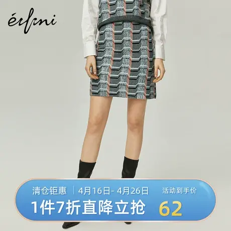 商场同款伊芙丽新款设计感针织半身裙休闲短裙1BC140211图片