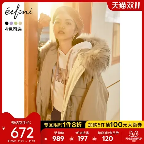 伊芙丽鸭绒羽绒服女2021冬季新款中长款韩版保暖大毛领派克服外套商品大图