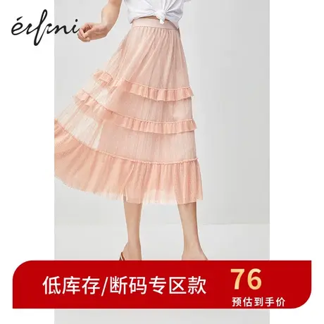 伊芙丽2020夏季新款百褶波点蛋糕裙中长裙超仙半身裙1B5941301图片