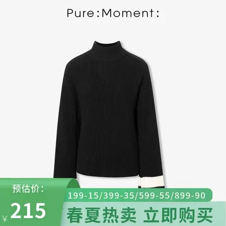 Pure:Moment/针织衫2021年秋冬新款长袖修身打底衫拼接通勤羊毛女图片