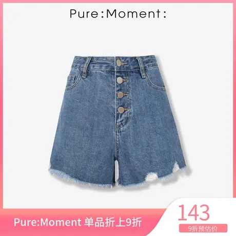 Pure:Moment:高腰显瘦破洞牛仔裤女显瘦短裤直筒裤4A4156122图片