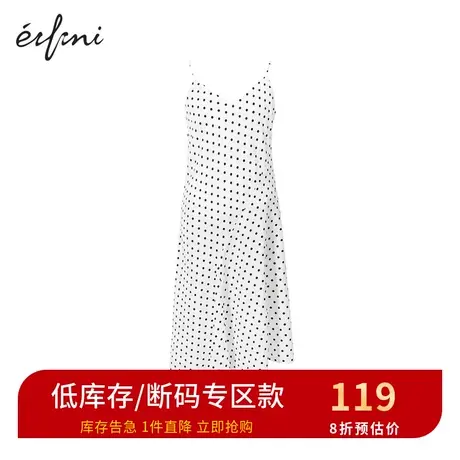 商场同款伊芙丽新款气质显瘦吊带连衣裙中长款裙子1B4693501图片