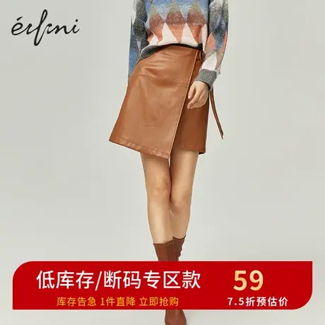 伊芙丽2021新款设计感PU皮a字裙短裙女显瘦气质半身裙1BC140161图片