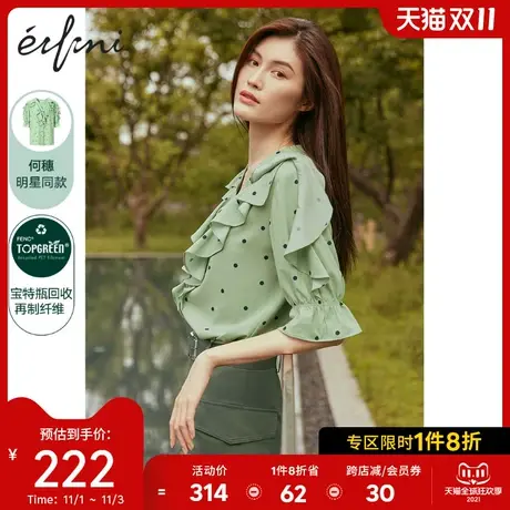 何穗同款伊芙丽雪纺衫2021夏新款绿色波点小上衣衬衫女设计感小众商品大图