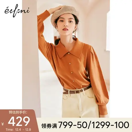 伊芙丽2021年冬新款韩版日系上衣polo领设计感小众针织开衫薄款女商品大图