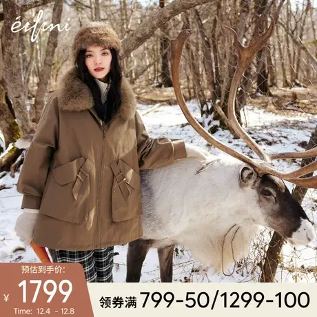伊芙丽短外套2021年秋冬新款大毛领韩系宽松保暖时尚百搭派克服女图片