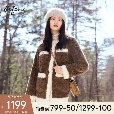 伊芙丽羊羔毛外套2021年新款女冬季保暖短款毛毛外套羊绒大衣女士图片