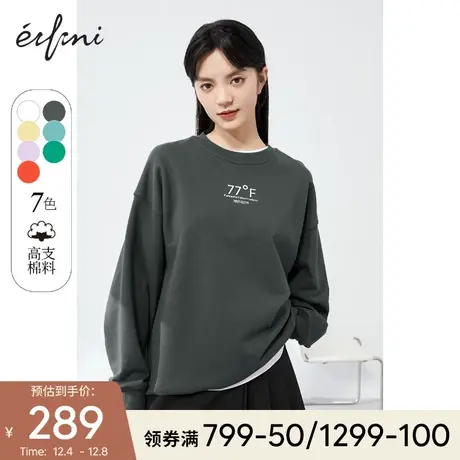 伊芙丽卫衣女2021年新款春韩版女士设计感小众灰色圆领潮ins上衣图片