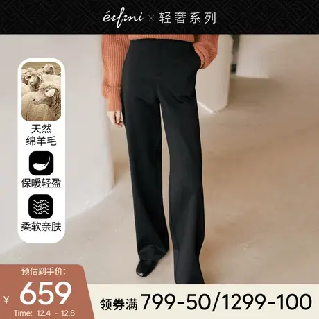 【轻奢系列】伊芙丽高腰休闲裤女冬2021年新款黑色高腰宽松直筒裤图片