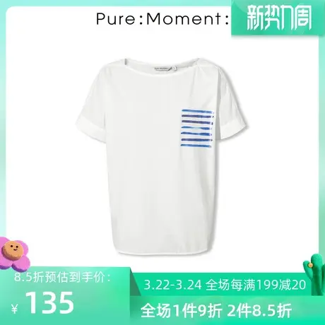 Pure:Moment年夏季短袖休闲T恤4B4220761图片