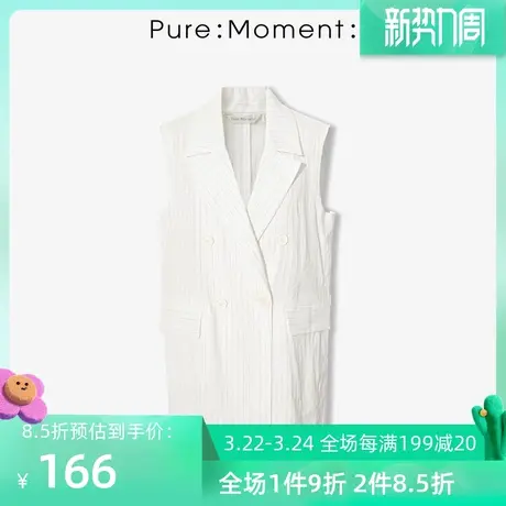 Pure:Moment:新款条纹无袖衬衫女休闲衬衣4A4210021图片