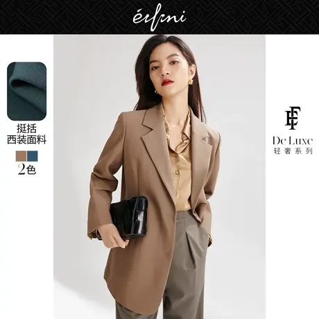 伊芙丽炸街西服女2021年新款秋装外套薄款设计感西装外套小个子图片