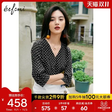 【商场同款】伊芙丽2021年新款韩版夏季女衬衫1C4121741Q图片