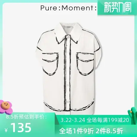 Pure:Moment2021夏季简约衬衫4B4221011图片
